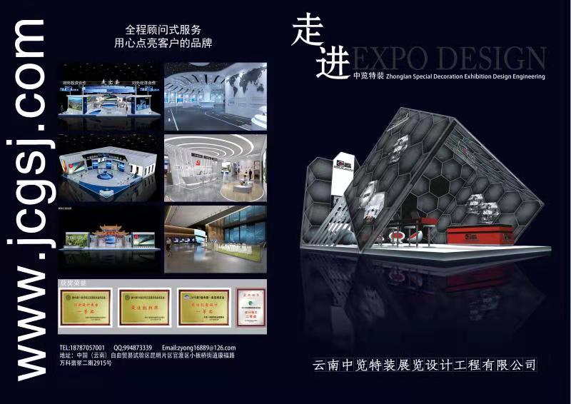 關于我們