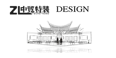 展臺設計