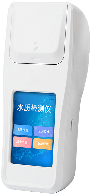 便攜式四氮檢測儀