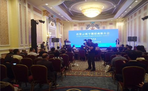 會議策劃